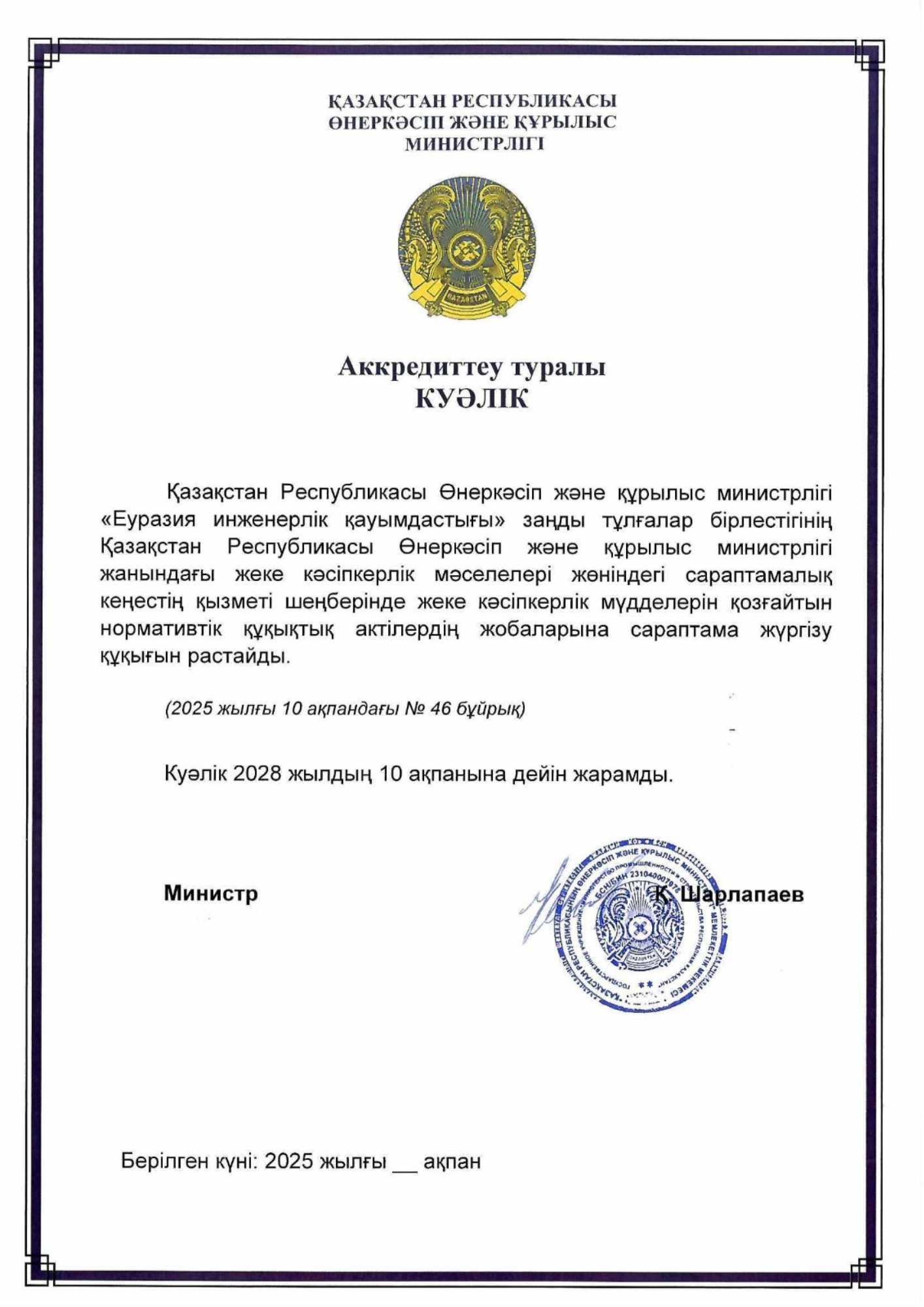 Изображение 2